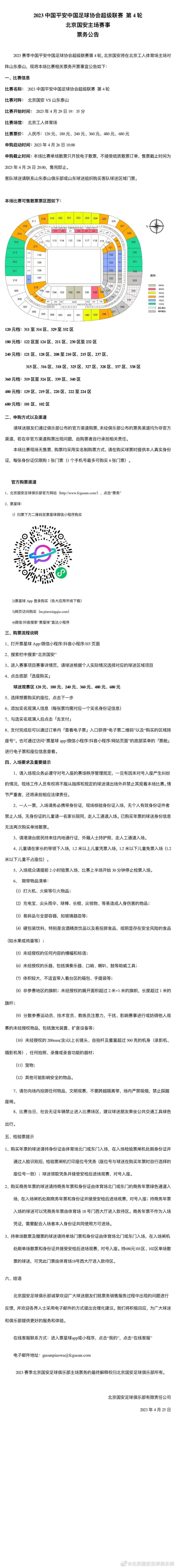 结业前的最后一堂哲学课，20论理学生被逼介入思惟尝试。他们由班房跳进核辐射大难现场，若未能在防浮泛争一席位，器官将瞬即被辐射尘贯串，疾苦致死。但是，防浮泛内的氧气及食品只够10人存活一年。哲学生以抽签决议身份和技术。为延续人类命根子，他们需应用哲学逻辑，公然咨询并举手投票，选出10位最有价值的人物住进防浮泛。伶俐人比大好人有资历留低？工程师的价值比诗人主要？一票延续一命，要牺牲谁往成绩社会？